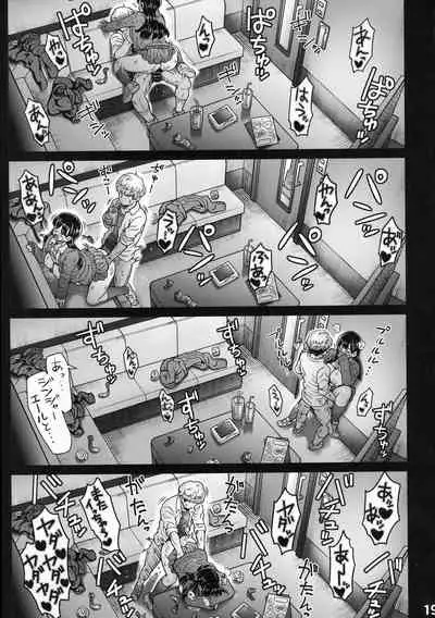 [Eight Beat (Itou Eight)] Boku no Kokoro no NTR (Yabai) Mousou (Boku no Kokoro no Yabai Yatsu)