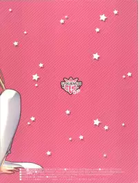 (C81) [AYUEST, slice slime (Bankoku Ayuya, 108 Gou)] GAKUENSAI if ★★☆ (Hoshi Futatsu kurai) (Boku wa Tomodachi ga Sukunai)