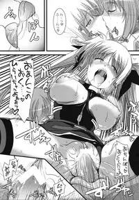 (C74) [SAZ (Onsoku Zekuu, soba, Soukurou)] Marshmallow Catch Ball (Mahou Shoujo Lyrical Nanoha)