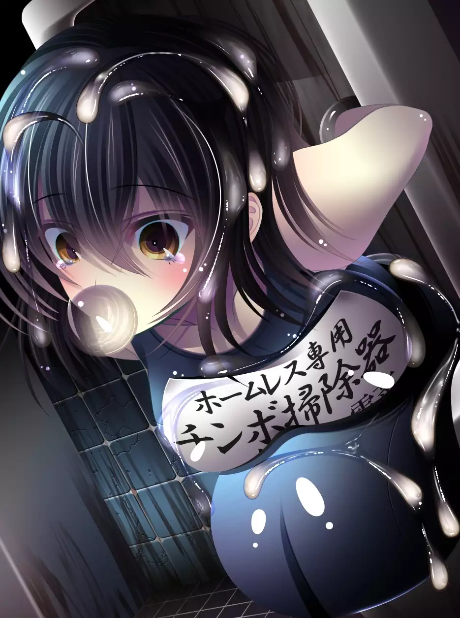 yabure, bakunyu chochichi naedoko ni, benki ni Daraku To sa reru hiroin!~ Hime ￮ setsuna ~