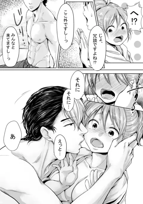 Ⅽ93無料配布本