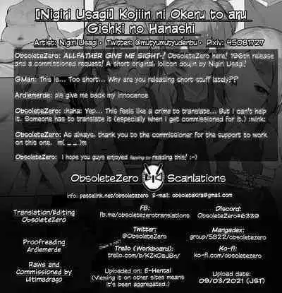 [Nigiri Usagi] Kojiin ni Okeru to aru Gishki no Hanashi | A Story of A Ritual in an Orphanage [English] [obsoletezero]