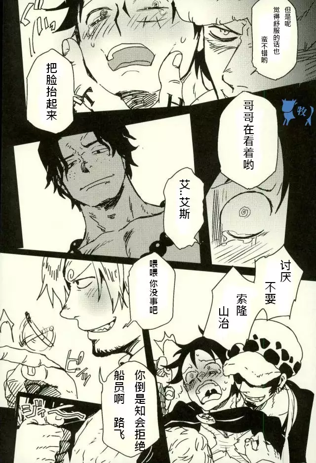 【yumiya】koroshiamuyoriaiwokomete