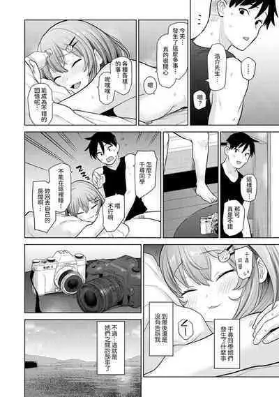 SotsuAl Cameraman toshite Ichinenkan Joshikou no Event e Doukou Suru Koto ni Natta Hanashi Ch.1-7