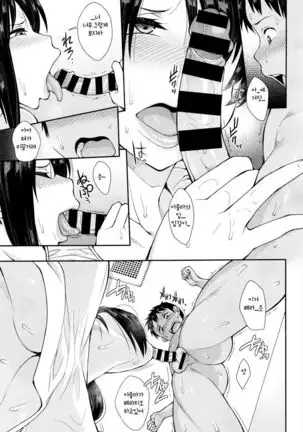 おばコン