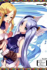 (C84) [Ben's Works (Itou Ben)] PAZZLE & DRAGONS no SUSUME (Puzzle & Dragons) [Chinese] [脸肿汉化组]