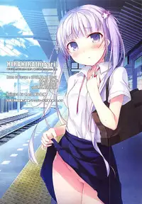 (C90) [Hirahira (Hirari)] Game Gaisha no Shachiku-chan Soushuuhen -fullcolor- (NEW GAME!)