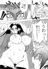 [Breakin Bakery] Restart