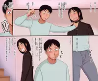 [Akatsuki Souken] Doukyuusei no Onahole ni Natta Haha