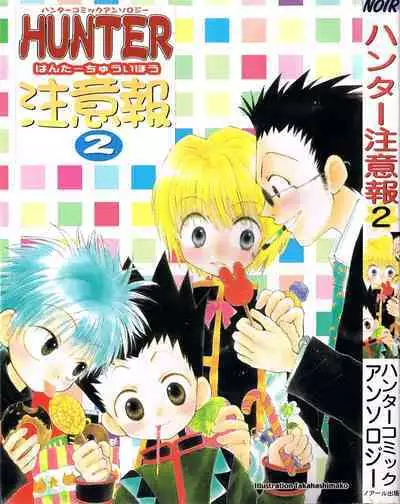 Jikakushoujou ni tsuite | About Obvious Symptoms