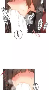 [Mx2J] Hahri's Lumpy Boardhouse Ch. 1~12【委員長個人漢化】（持續更新）