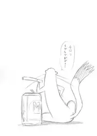 (C73) [Studio Wallaby (Deep Purple '72)] Anya no Flame Knuckle (Mahou Sensei Negima!)