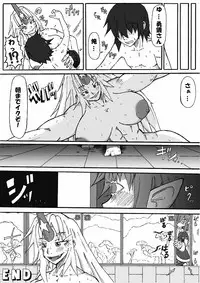 [Hoozuki-tei] Neesan 勇儀 Tsu pai