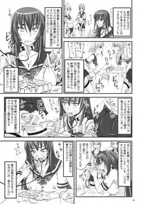 (Futaket 5) [Nozarashi (Nozarashi Satoru)] Shigokare-hime -Zecchou Shasei Buka Nyuubu-