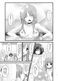 (C81) [valssu (Charu)] Roshutsu Shoujo Yuugi Soushuuhen Jou