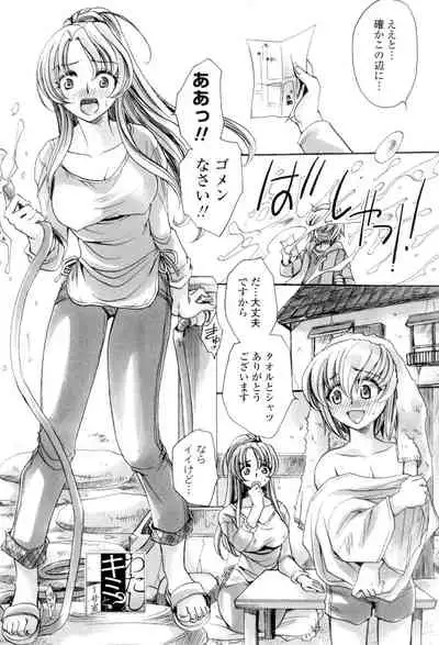 Ore Boku to 7-nin no Yome