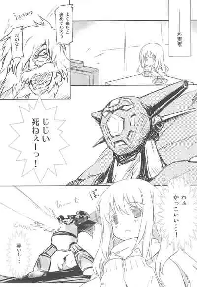 Korokoro-Manman Korokoro Koronp Soushuuhen