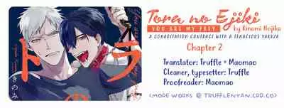 Tora no Ejiki | You are my prey 1-3