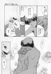 [Sada Ko-ji] Break Virgin