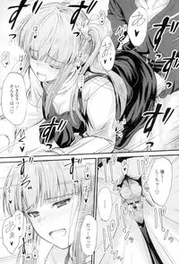 Yatte... Ugoite! Dashite