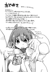 [SAKE] Say hello to SURREY