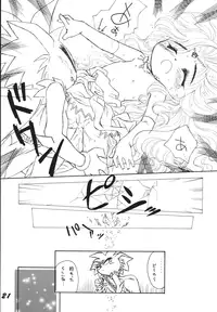 (C49) [RPG Company 2 (Aono Rokugou, Various)] Jiyuu Tamashii 2 -Free Spirits 2- (Neon Genesis Evangelion) [Digital]