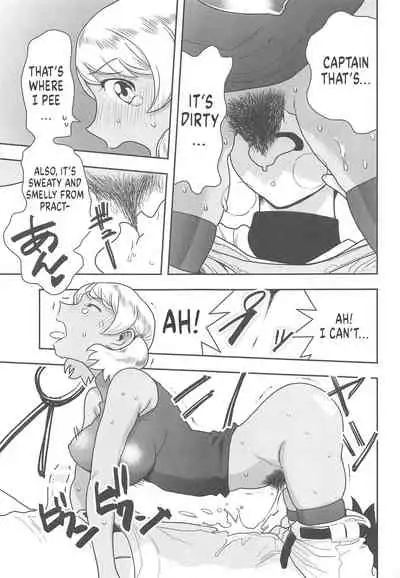 Anita no Inbon | The Story of Anita's Private Place