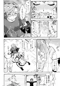 (C87) [Tsurikichi Doumei (Umedama Nabu, Mutsu Nagare)] Oshiete Try-san (Gundam Build Fighters Try, Majin Bone)