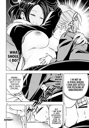 Nande koko sensei ga?! (Soborou) compilation