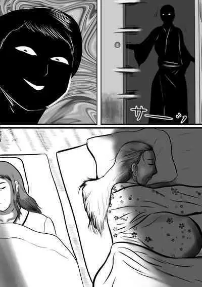 Obaa-chan Ie ni Boku wa Iku! G.W Hen Soshite... | I'm going to Grandma's house! Golden Week Edition And then...