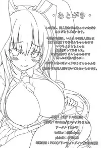 (C95) [Onyitei (tirotata)] Namaiki Usagi ni wa Oshioki o (Touhou Project)