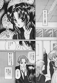 [Shimao Kazu] Yappari Nama ga Suki!