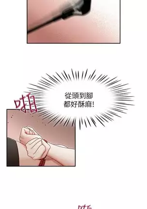 哥哥的秘书 Chapter 11-15