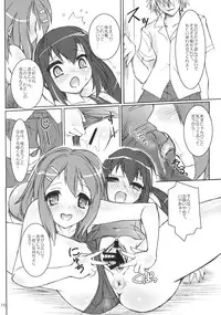 (C76) [Apricot Sirup (Hi~mosu)] K-SUKU! (K-ON!)