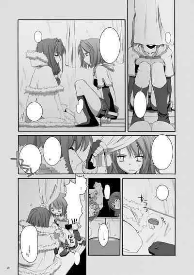 [Digital Lover (Nakajima Yuka)] DL-RO Soushuuhen 01 - DL-RO Perfect Collection No. 01 (Ragnarok Online) [Digital] [English]