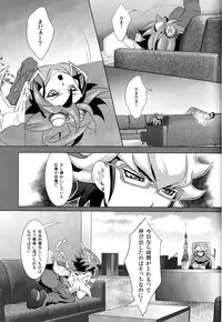 (C86) [Neo Wing (Saika)] Crown x Clown (Yu-Gi-Oh! ARC-V)