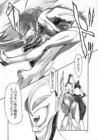 (C75) [AXZ (Various)] Angel's stroke 21 Tetsuwan Kuunyan (Birdy the Mighty)