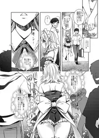 [Unique (Rakujin)] Sakuya Exhibition! Anata no Machi de Roshutsu Date (Touhou Project) [Digital]