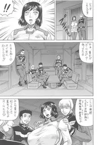 (C94) [J's STYLE (Jamming)] Pako Rinko (Gundam Build Fighters, Gundam Build Divers)