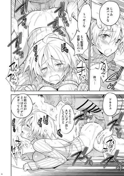 Q.N.A. Kyuu ni Nyotaika shita node Otoko Tomodachi to Self AV Totte mita.