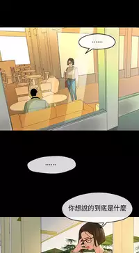 [JK&珠亞] First love 初恋情结 Ch.1~5 [Chinese]中文