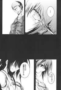 (C94) [Kurokami Studio S (Mukouhara Shiryu)] Hashibami no Ki (Kantai Collection -KanColle-)