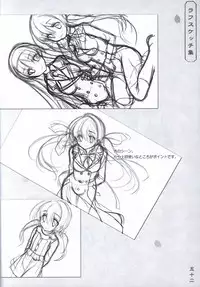 Hana no No ni Saku Utakata no Wissenschaft