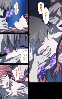 [Mink] [Full Color Seijin Han] Yakin Byoutou・Ni