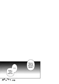 (Reitaisai 9) [Yuki Kagerou (KANZUME)] Zettai Kunshu Gungnir | Absolute Ruler Gungnir (Touhou Project) [English] {Sharpie Translations}