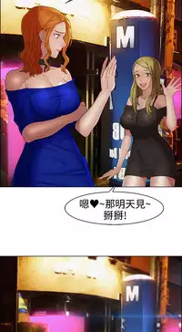 [Studio Gale] Lady Garden 淑女花苑 第二季 [Chinese]