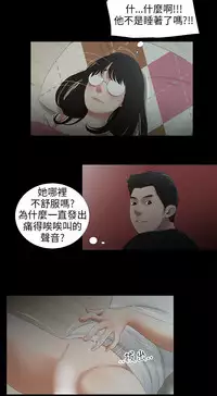 三姐妹36-50（chinese）