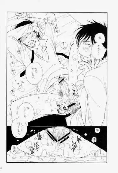 (C75) [Tenkaichi BENNY'S, SUPER BABY'S (BENNY'S, Inomoto Rikako)] THE.B.L 3