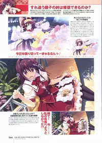 Kimi wo Aogi Otome wa Hime ni Visual Fan Book