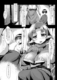 [askot (Various)] Level Drain ~Goudoushi~ (Level Drain) [Digital]